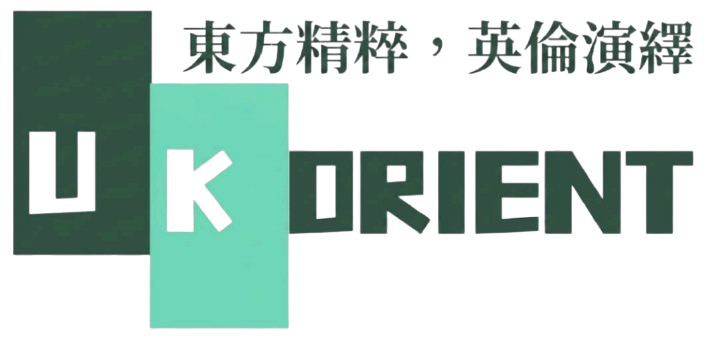 UKORIENT Brand Logo - Home Page.